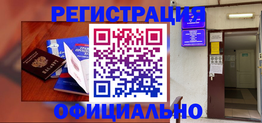 пропишу в квартире в Краснокамске